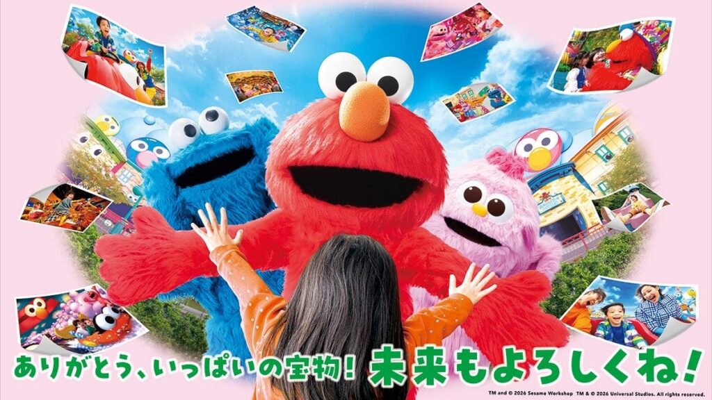 Universal Studios Japan: Sesame Street Fun World