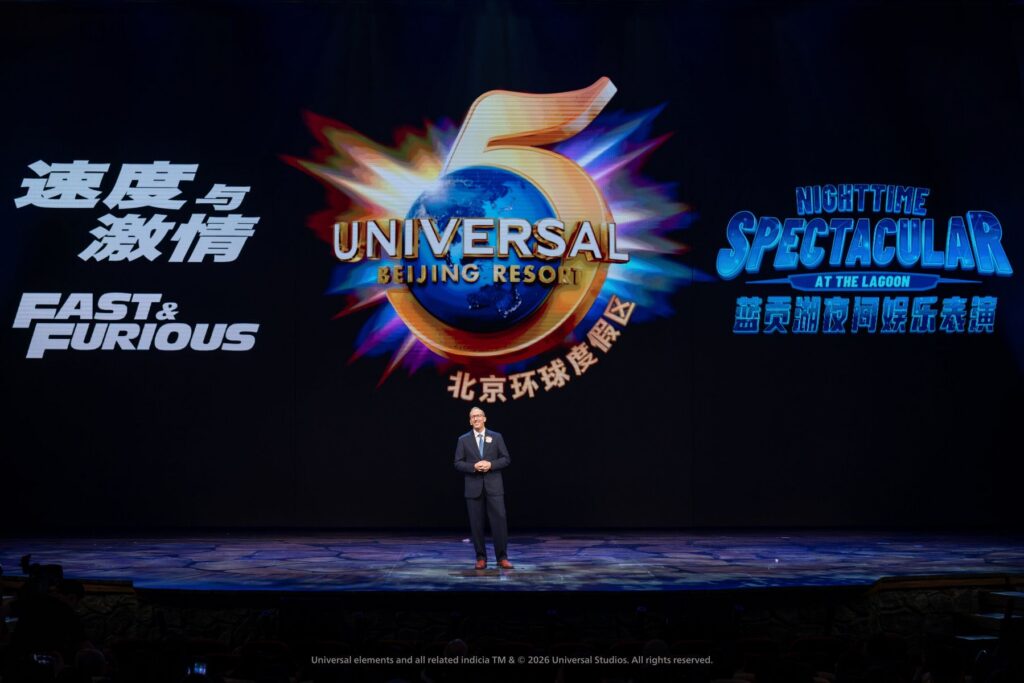 Universal Bejing Resort: Fast & Furious Thrill-Ride