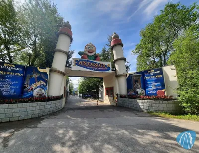 Foto aus FANTASIANA - Erlebnispark Strasswalchen von Stefan95