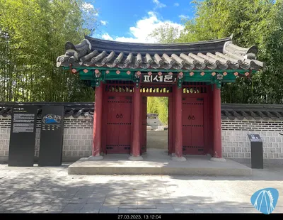 Foto aus Jardin d'Acclimatation von MaKaBa