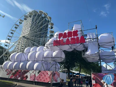 Foto aus Eindhoven (NL) - Park Hilaria von stoppel
