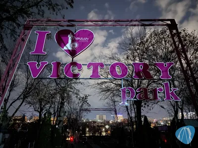 Foto aus Haghtanak Park - Victory Park / Հաղթանակի զբոսայգի von ahoiseemann