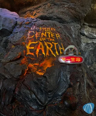 Foto aus Tokyo DisneySea / 東京ディズニーシー von Diddy