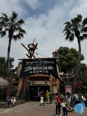 Foto aus Shanghai Disneyland von Diddy