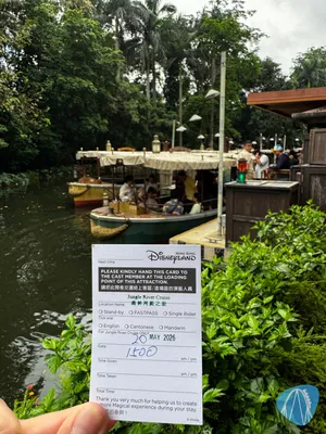 Foto aus Hong Kong Disneyland / 香港迪士尼乐园 von Diddy
