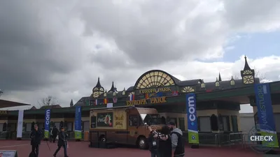 Foto aus Europa-Park von lila Schnitzel