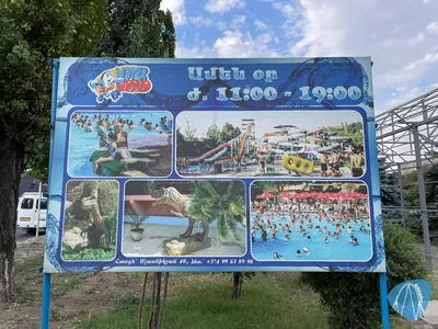 Foto aus Yerevan Water World / Ջրաշխարհ von ahoiseemann