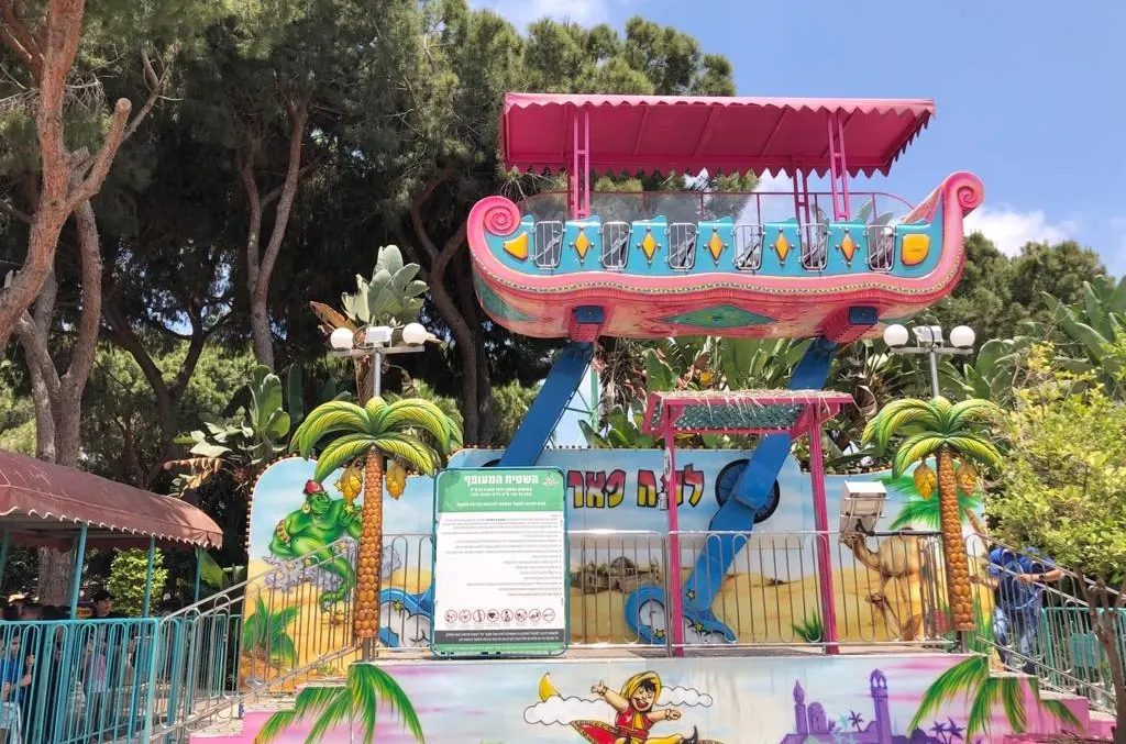 The flying carpet / השטיח המעופף