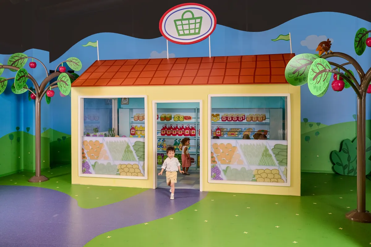 Supermarket