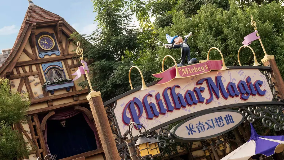 Mickey's PhilharMagic