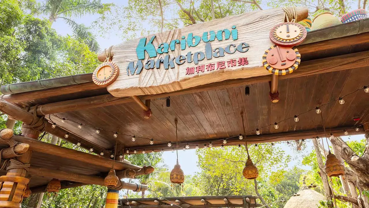Karibuni Marketplace