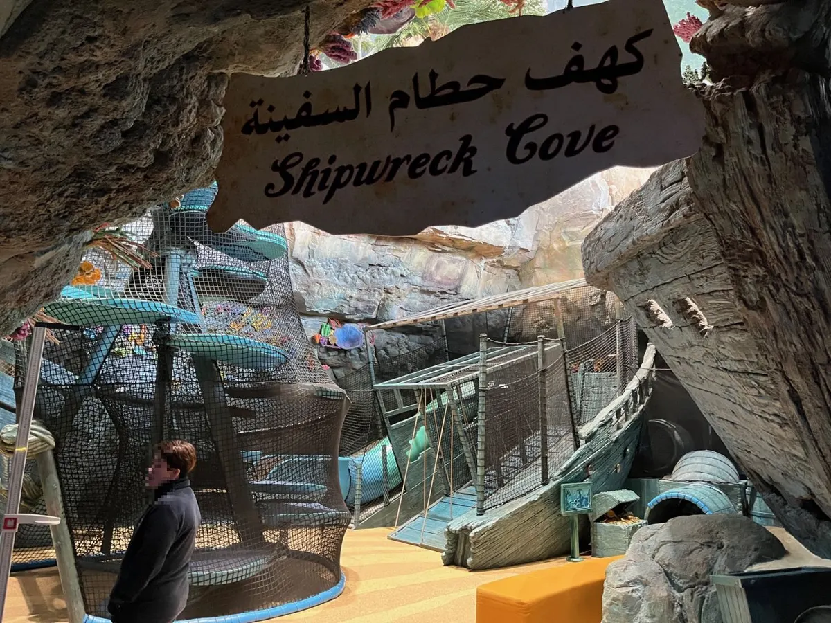 Shipwreck Cove