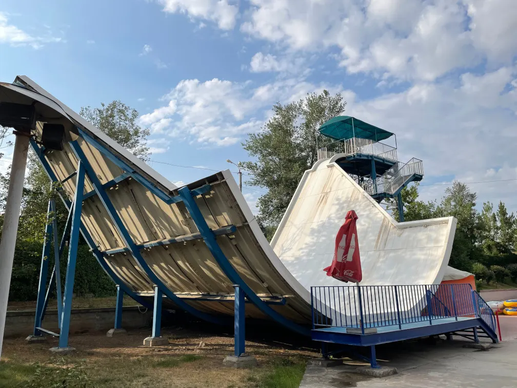 Half Pipe