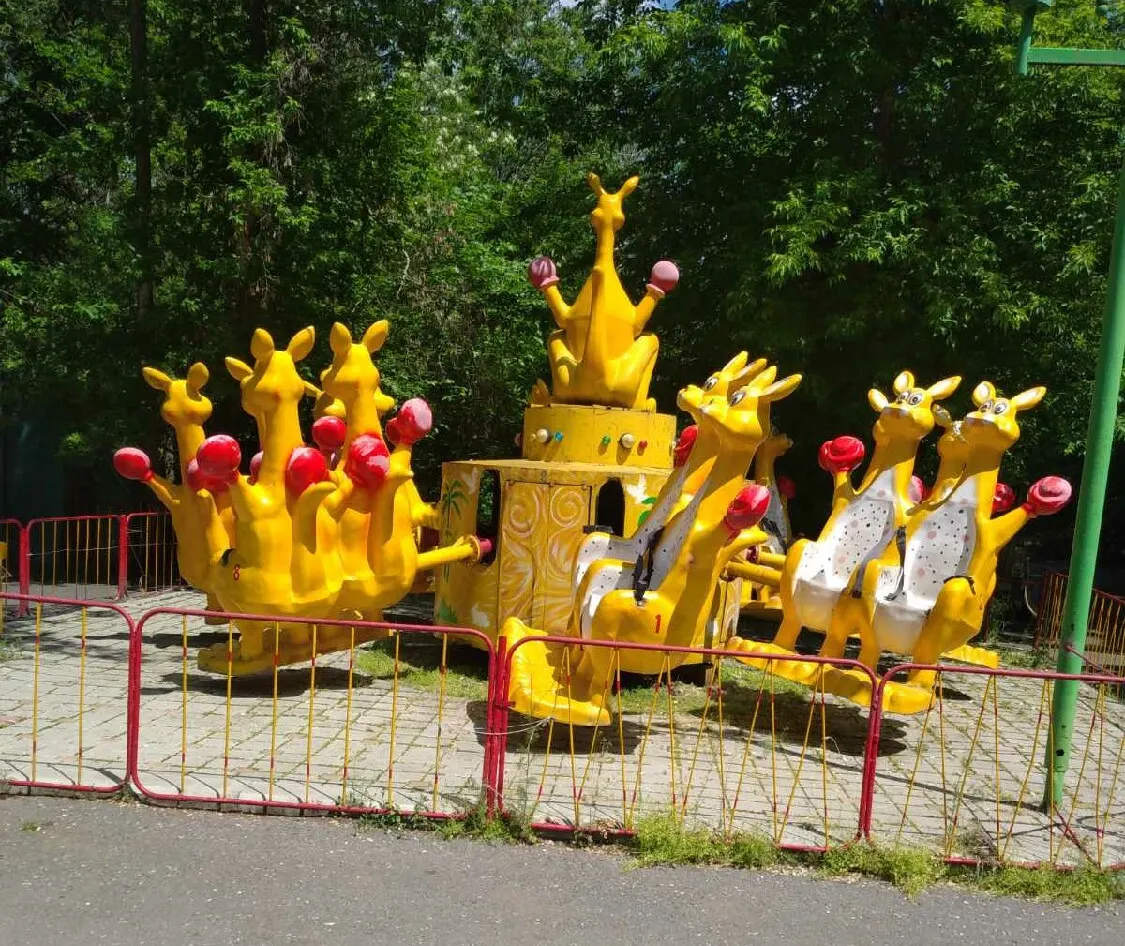 Կենգուրու / Känguru