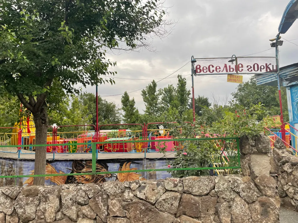 ՈՒրախ բլուրներ / Glückliche Hügel
