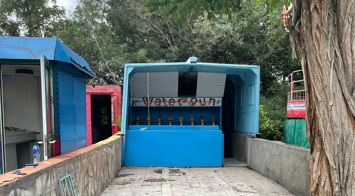 Ջրային ատրճանակ / Water gun