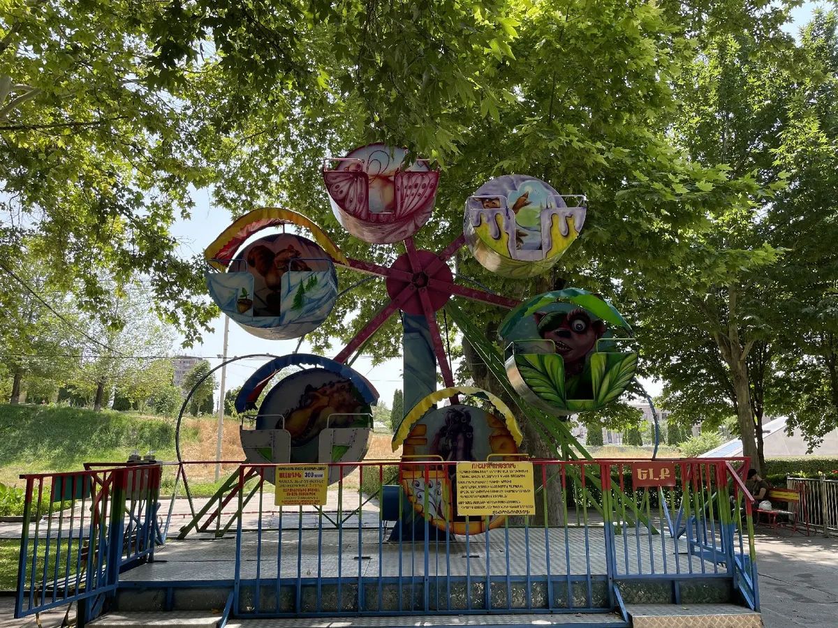 Ալլադին / Alladin