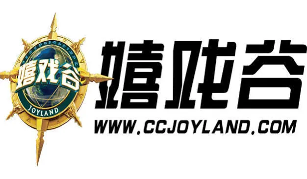 Joyland / 嬉戏谷
