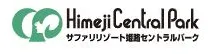 Himeji Central Park / 姫路セントラルパーク